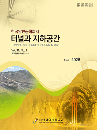 Tunnel and Underground Space